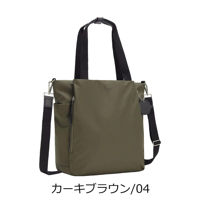 カナナプロジェクト コレクション  Kanana project collection DYL サリール2  2way  トート ショルダーバッグ  レディース エース 旅行 35952 正規取扱店 | Kanana Project | 13