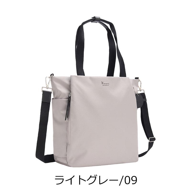 カナナプロジェクト コレクション  Kanana project collection DYL サリール2  2way  トート ショルダーバッグ  レディース エース 旅行 35952 正規取扱店 | Kanana Project | 14