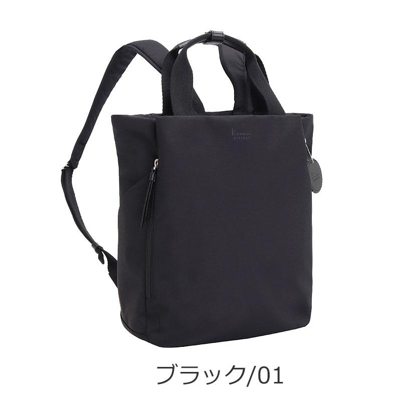 カナナプロジェクト コレクション  Kanana project collection DYL サリール2  リュックサック  レディース エース 旅行  大人 35953 正規取扱店 | Kanana Project | 13