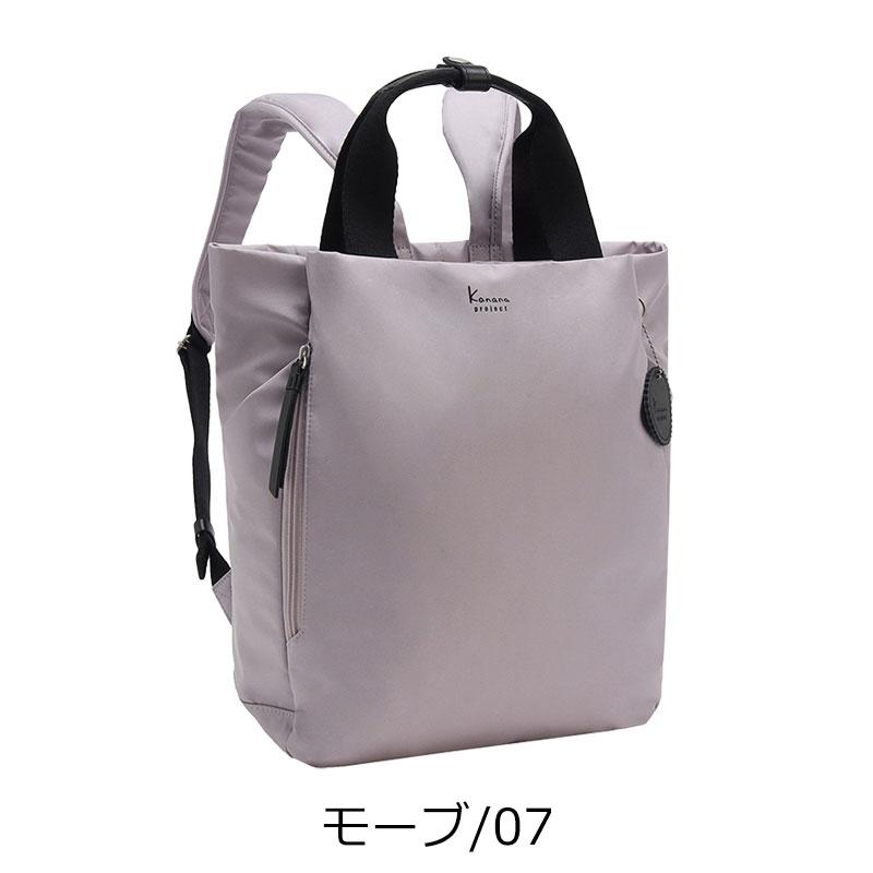 カナナプロジェクト コレクション  Kanana project collection DYL サリール2  リュックサック  レディース エース 旅行  大人 35953 正規取扱店 | Kanana Project | 15