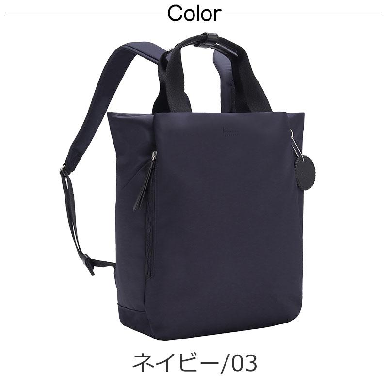 カナナプロジェクト コレクション  Kanana project collection DYL サリール2  リュックサック  レディース エース 旅行  大人 35953 正規取扱店 | Kanana Project | 11