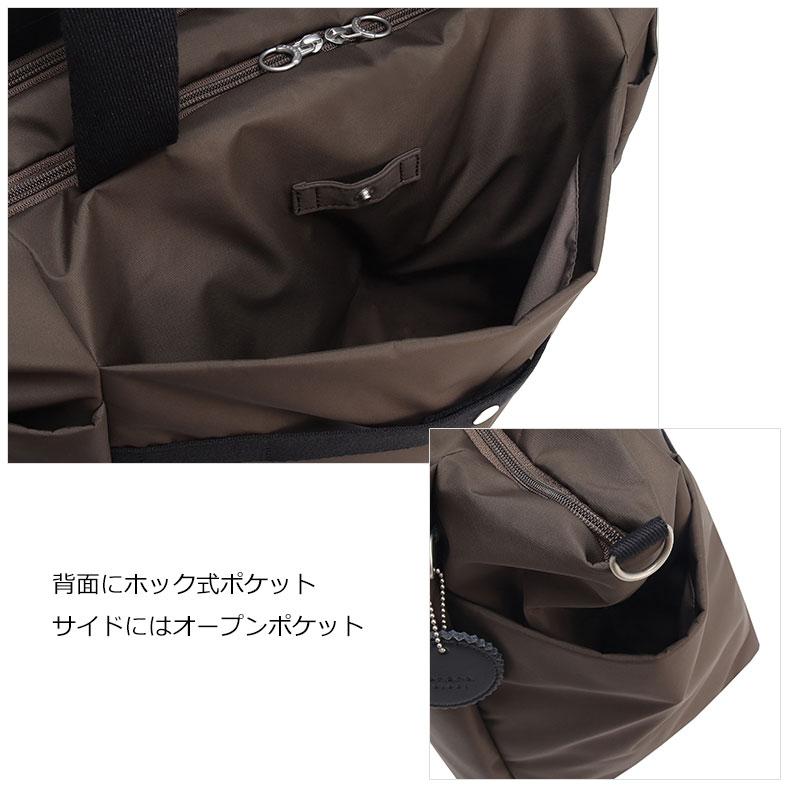 カナナプロジェクト コレクション  Kanana project collection DYL サリール2  ボストンバッグ トート ショルダー  レディース エース 旅行  35954 正規取扱店 | Kanana Project | 09