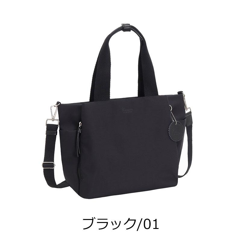 カナナプロジェクト コレクション  Kanana project collection DYL サリール2  2way  トート ショルダーバッグ B5 レディース エース  大人 35955 正規取扱店 | Kanana Project | 15
