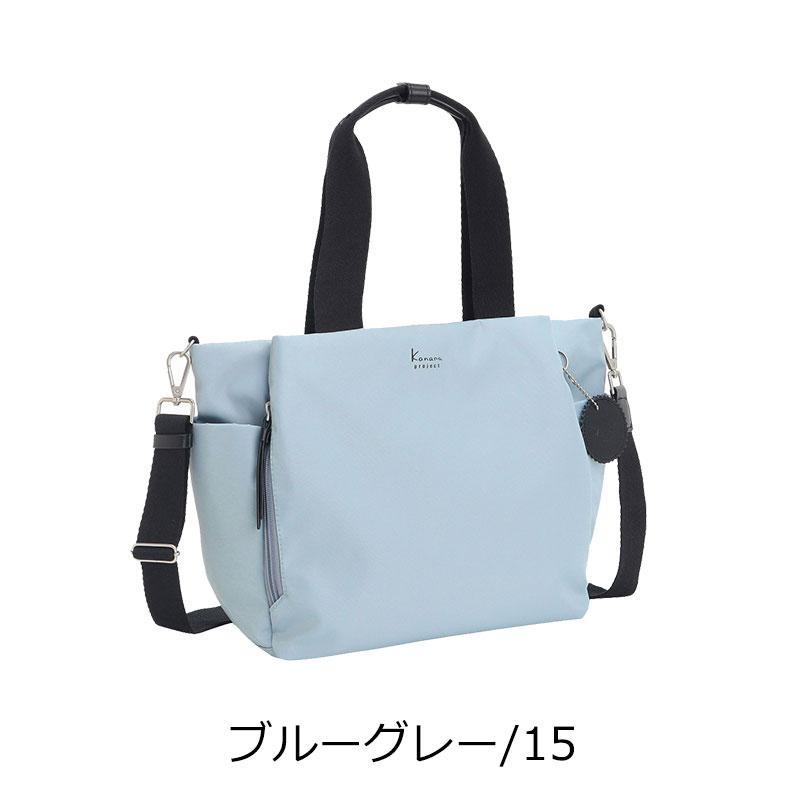 カナナプロジェクト コレクション  Kanana project collection DYL サリール2  2way  トート ショルダーバッグ B5 レディース エース  大人 35955 正規取扱店 | Kanana Project | 16