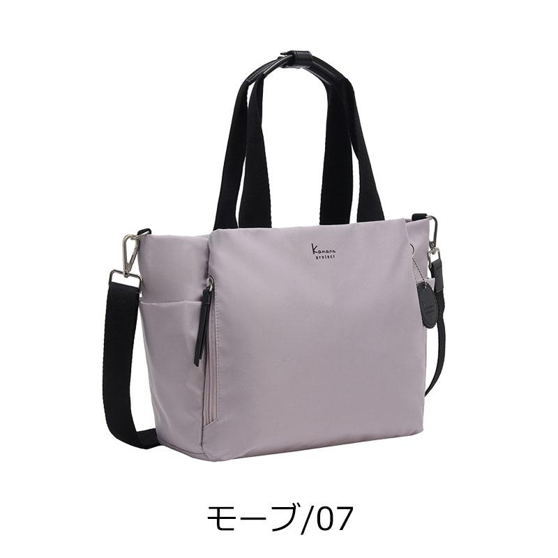カナナプロジェクト コレクション  Kanana project collection DYL サリール2  2way  トート ショルダーバッグ B5 レディース エース  大人 35955 正規取扱店 | Kanana Project | 17