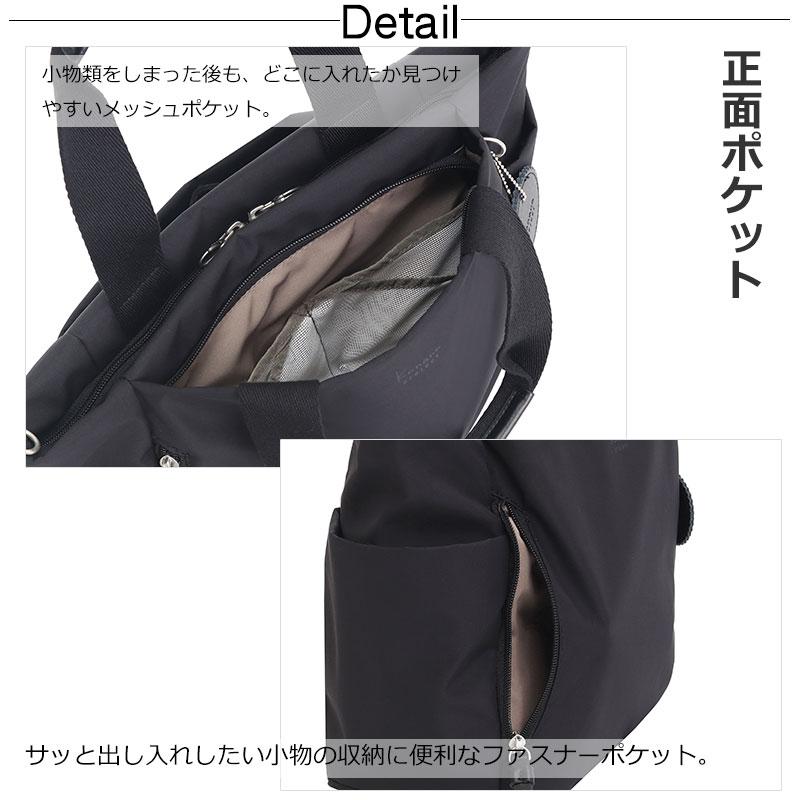 カナナプロジェクト コレクション  Kanana project collection DYL サリール2  2way  トート ショルダーバッグ B5 レディース エース  大人 35955 正規取扱店 | Kanana Project | 08
