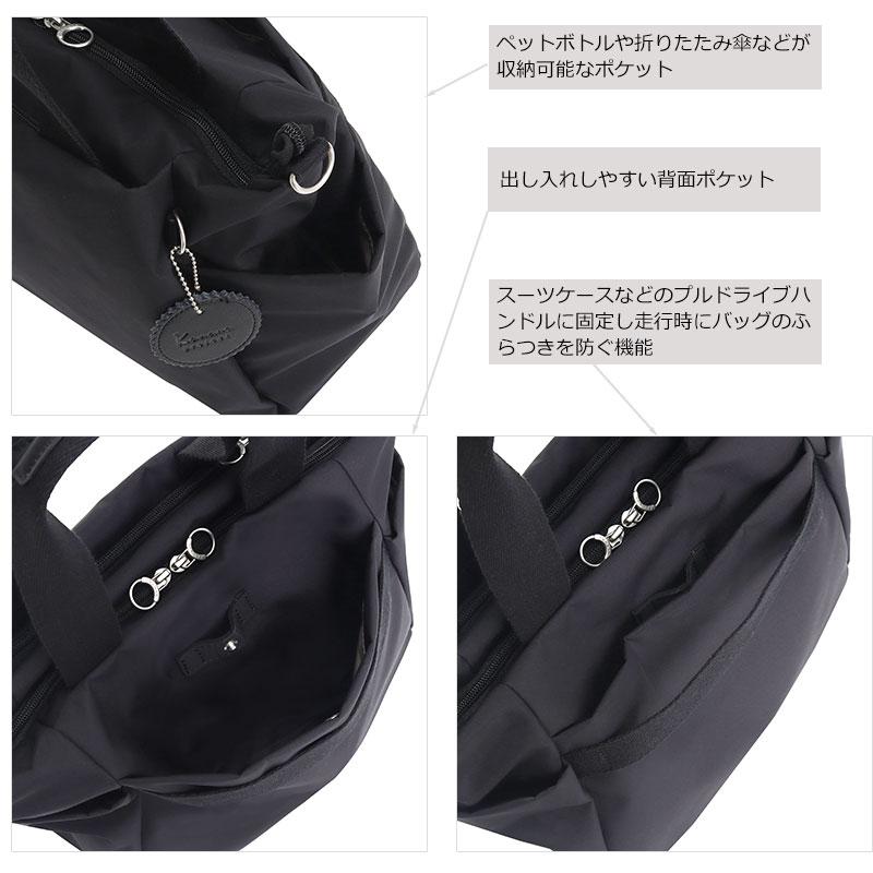 カナナプロジェクト コレクション  Kanana project collection DYL サリール2  2way  トート ショルダーバッグ B5 レディース エース  大人 35955 正規取扱店 | Kanana Project | 09