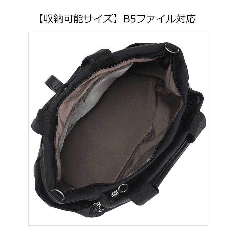 カナナプロジェクト コレクション  Kanana project collection DYL サリール2  2way  トート ショルダーバッグ B5 レディース エース  大人 35955 正規取扱店 | Kanana Project | 10