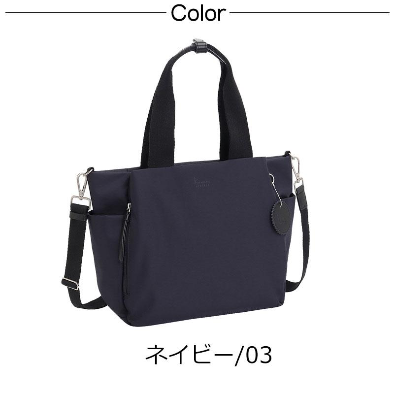 カナナプロジェクト コレクション  Kanana project collection DYL サリール2  2way  トート ショルダーバッグ B5 レディース エース  大人 35955 正規取扱店 | Kanana Project | 12
