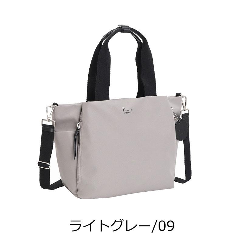 カナナプロジェクト コレクション  Kanana project collection DYL サリール2  2way  トート ショルダーバッグ B5 レディース エース  大人 35955 正規取扱店 | Kanana Project | 14