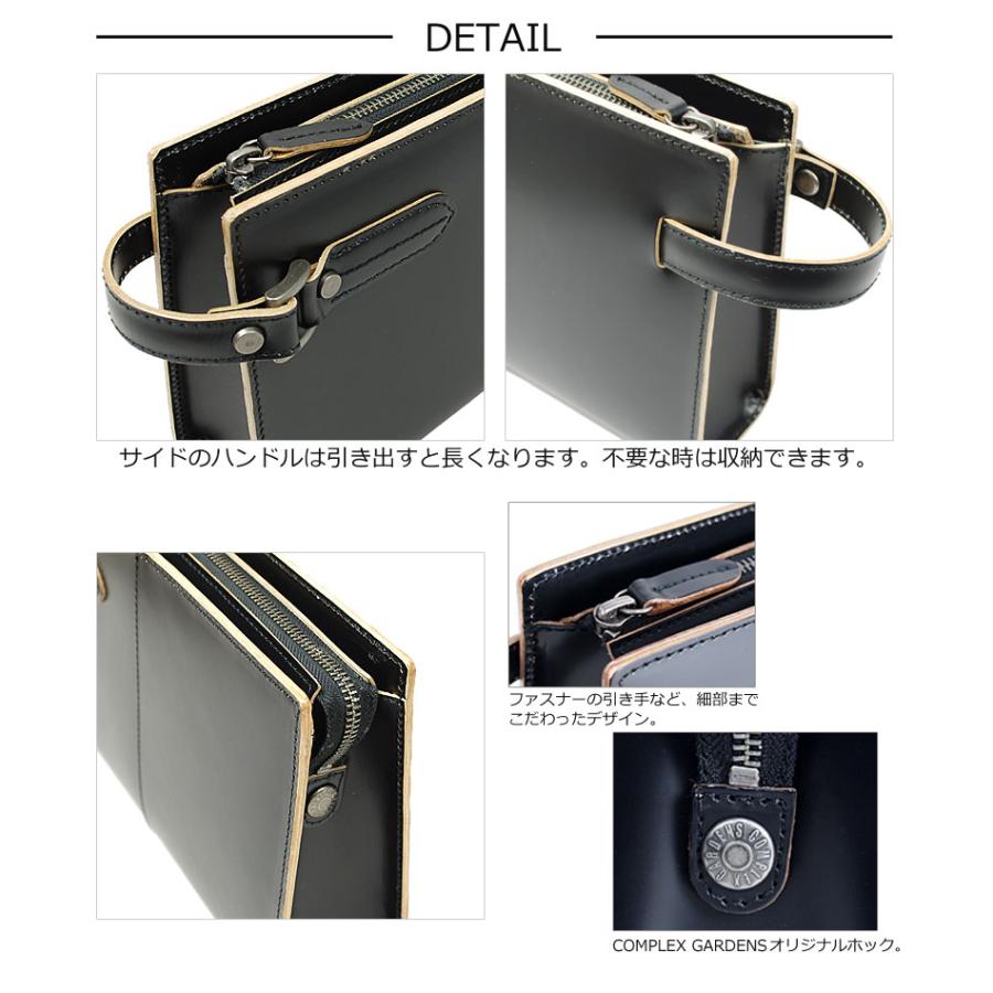青木鞄 コンプレックスガーデンズ COMPLEX GARDENS セカンドバッグ メンズ 本革 枯淡 コタン 3679 正規取扱店 | COMPLEX GARDENS | 02