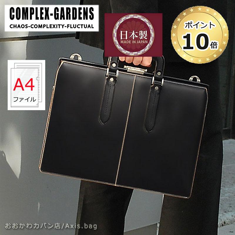 FAS（ファス） 青木鞄 コンプレックスガーデンズ 2WAYダレスバッグ