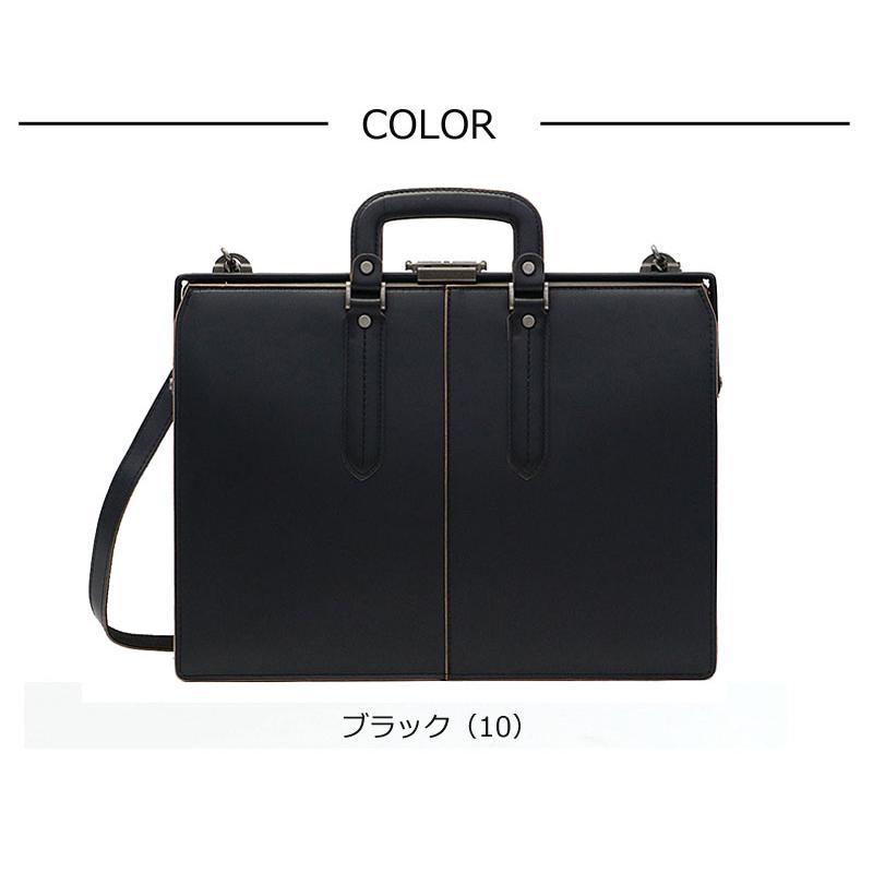 FAS（ファス） 青木鞄 コンプレックスガーデンズ 2WAYダレスバッグ