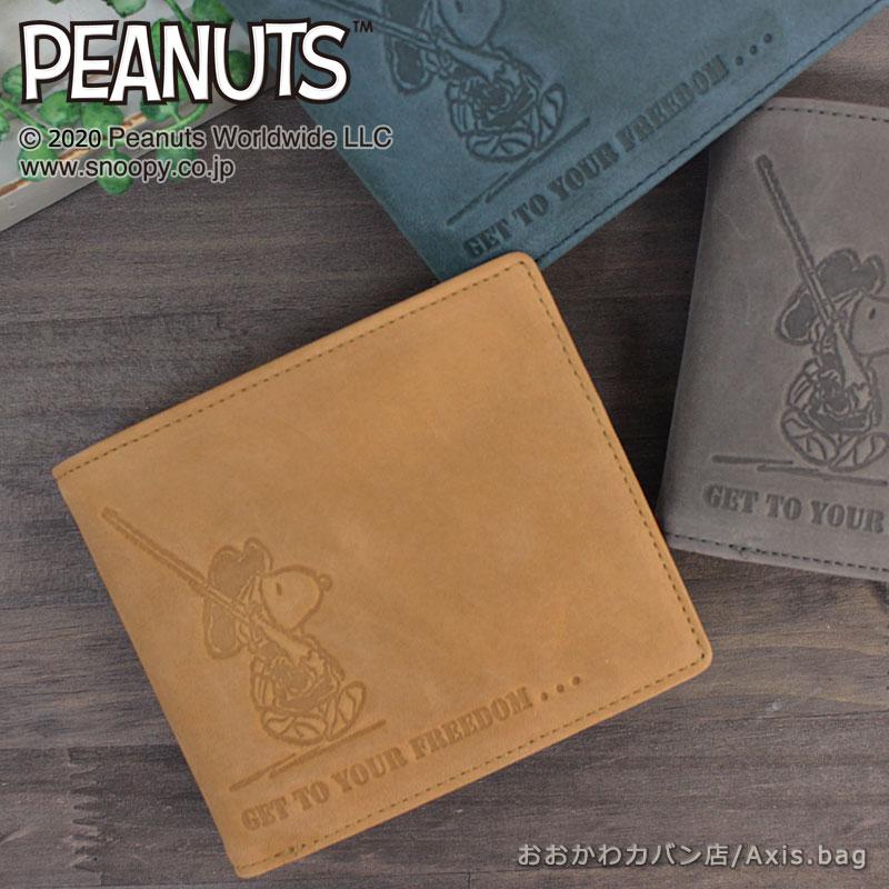 ピーナッツ PEANUTS スヌーピー SNOOPY 2つ折り財布 FREEDOM 37259 正規取扱店 | 