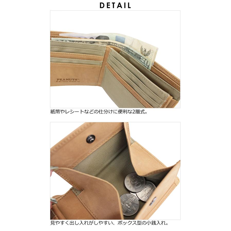 ピーナッツ PEANUTS スヌーピー SNOOPY 2つ折り財布 FREEDOM 37259 正規取扱店 |  | 04