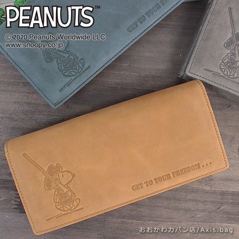 ピーナッツ PEANUTS スヌーピー SNOOPY 長財布 FREEDOM 37260 正規取扱店 | 