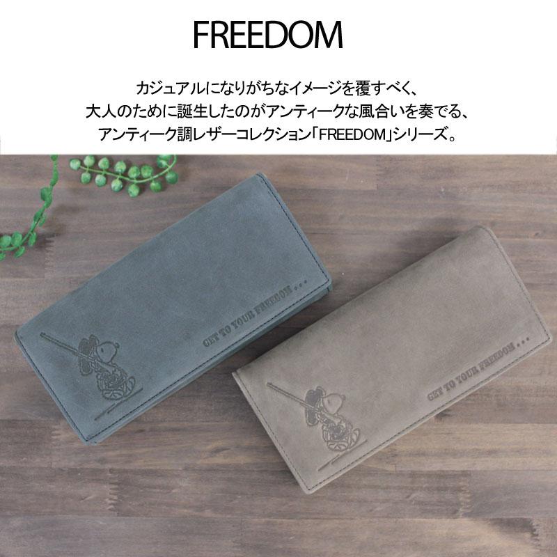 ピーナッツ PEANUTS スヌーピー SNOOPY 長財布 FREEDOM 37260 正規取扱店 |  | 04