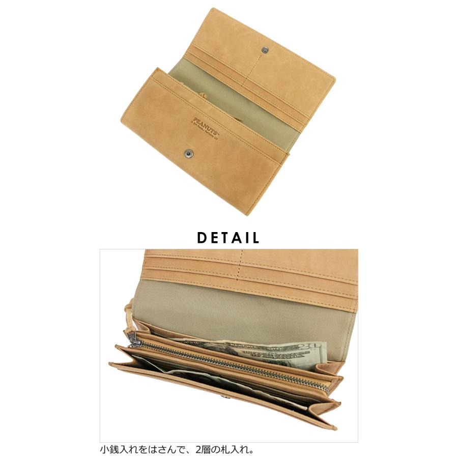 ピーナッツ PEANUTS スヌーピー SNOOPY 長財布 FREEDOM 37260 正規取扱店 |  | 06