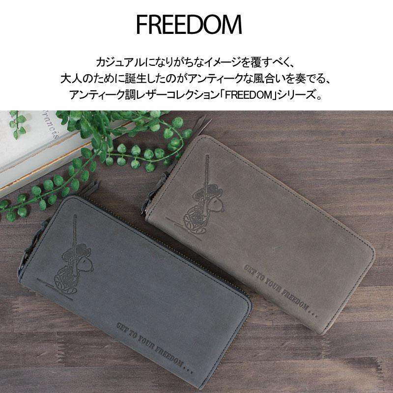 ピーナッツ PEANUTS スヌーピー SNOOPY ラウンドファスナー長財布 FREEDOM 37261 正規取扱店 |  | 04