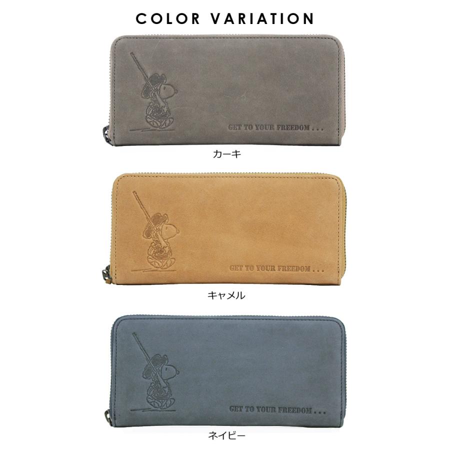 ピーナッツ PEANUTS スヌーピー SNOOPY ラウンドファスナー長財布 FREEDOM 37261 正規取扱店 |  | 08