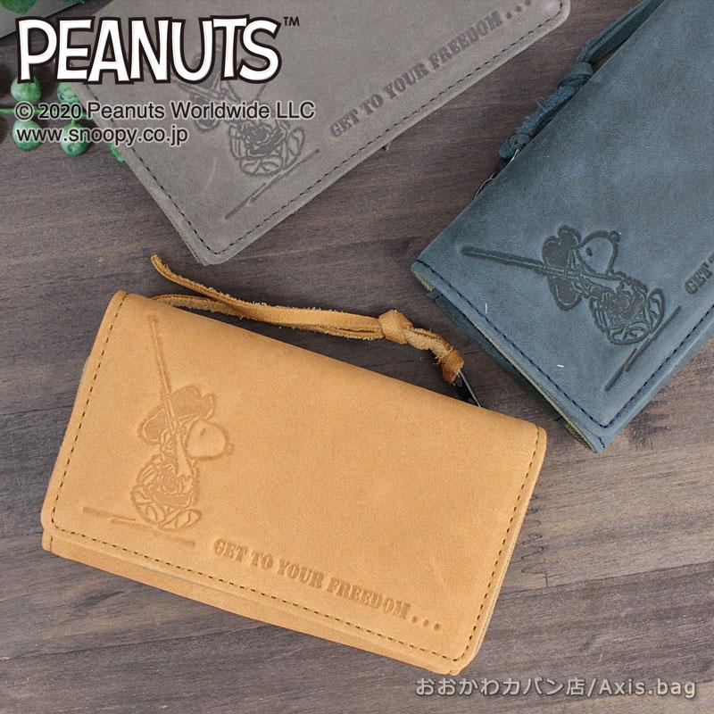 ピーナッツ PEANUTS スヌーピー SNOOPY キーケース 3つ折り財布 FREEDOM 37262 正規取扱店 | 