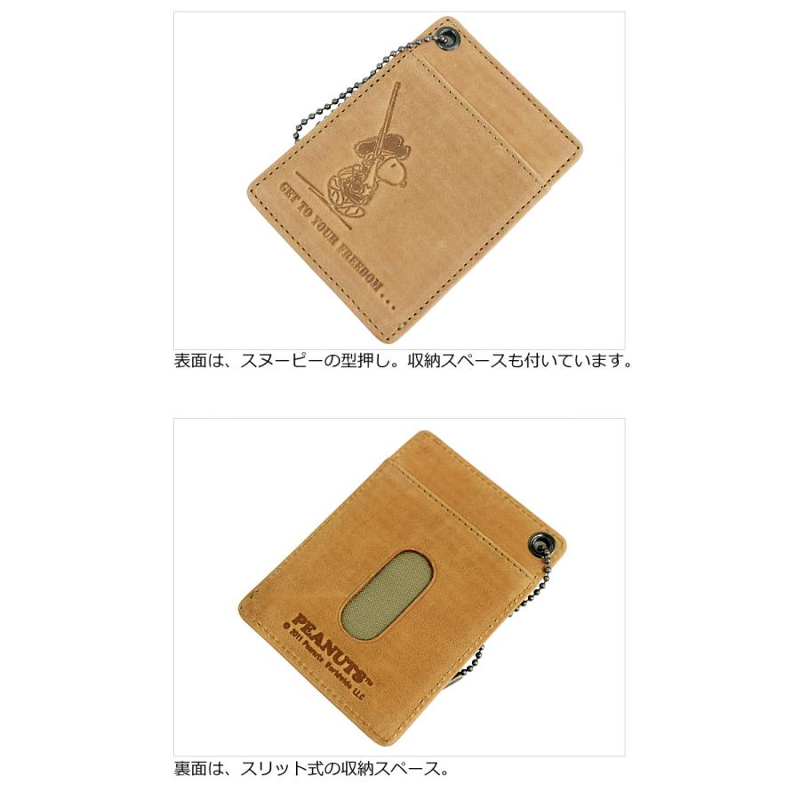ピーナッツ PEANUTS スヌーピー SNOOPY パスケース FREEDOM 37263メール便配送商品/ラッピング不可 正規取扱店 |  | 06