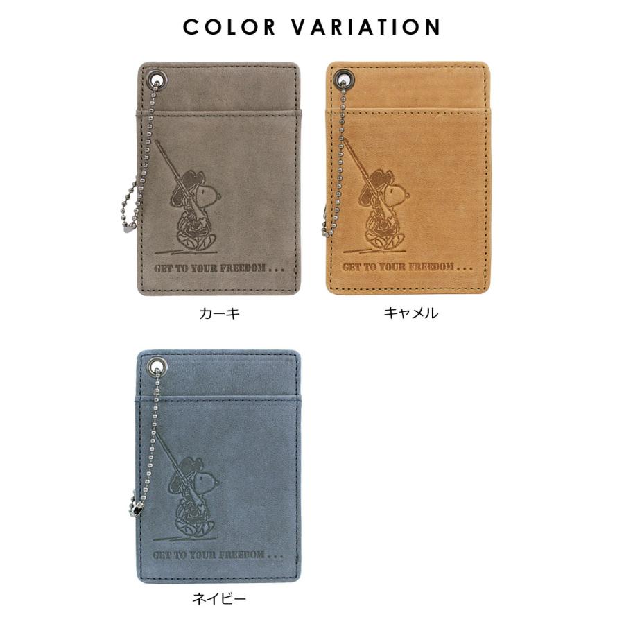 ピーナッツ PEANUTS スヌーピー SNOOPY パスケース FREEDOM 37263メール便配送商品/ラッピング不可 正規取扱店 |  | 07