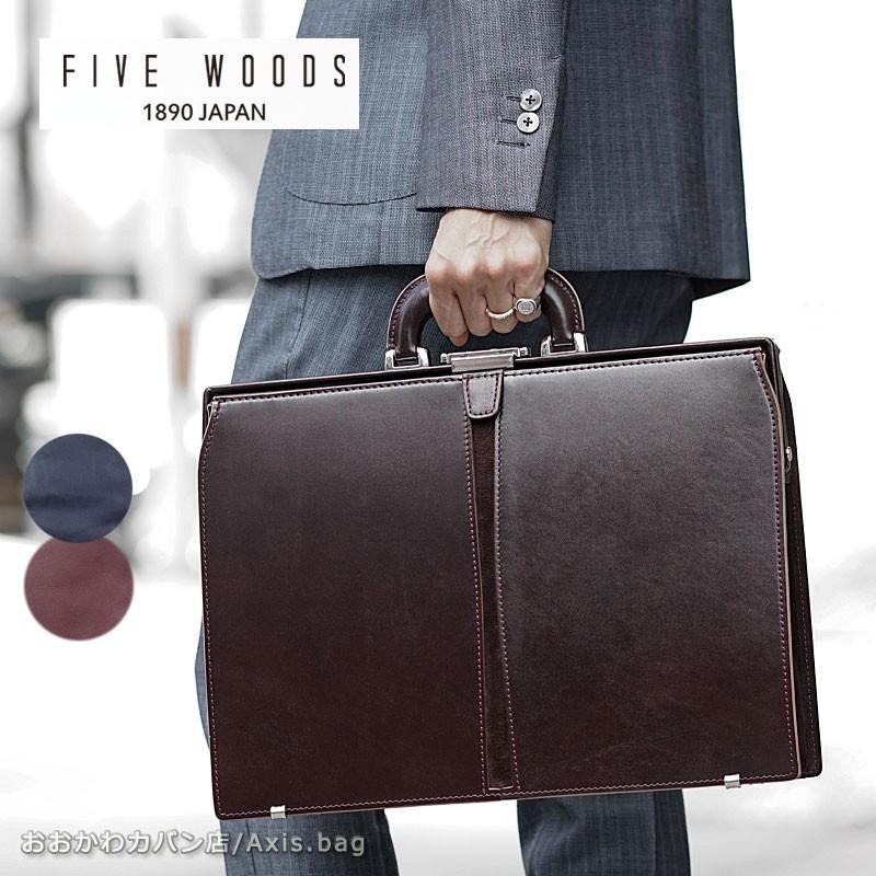 ファイブウッズ FIVE WOODS スタンダードダレス  TED'S テッズ 39022 正規取扱店 | FIVE WOODS