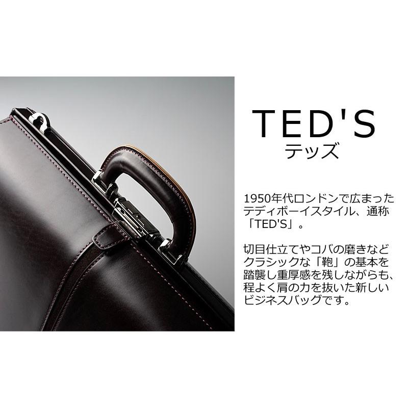 ファイブウッズ FIVE WOODS 2WAY ラージダレス TED'S テッズ 39023 正規取扱店 | FIVE WOODS | 03