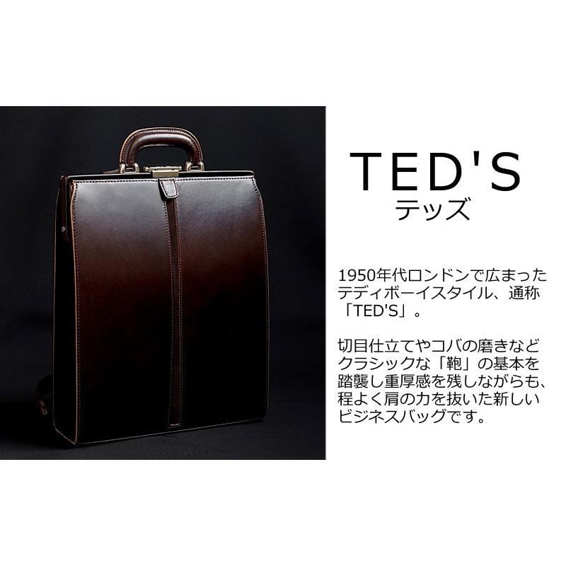 ファイブウッズ FIVE WOODS バックパックダレス TED'S テッズ 39024 正規取扱店 | FIVE WOODS | 03