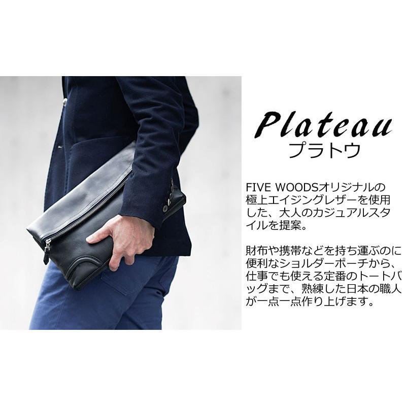 ファイブウッズ FIVE WOODS 2WAY ショルダーポーチ PLATEAU プラトウ 39171 正規取扱店 | FIVE WOODS | 05
