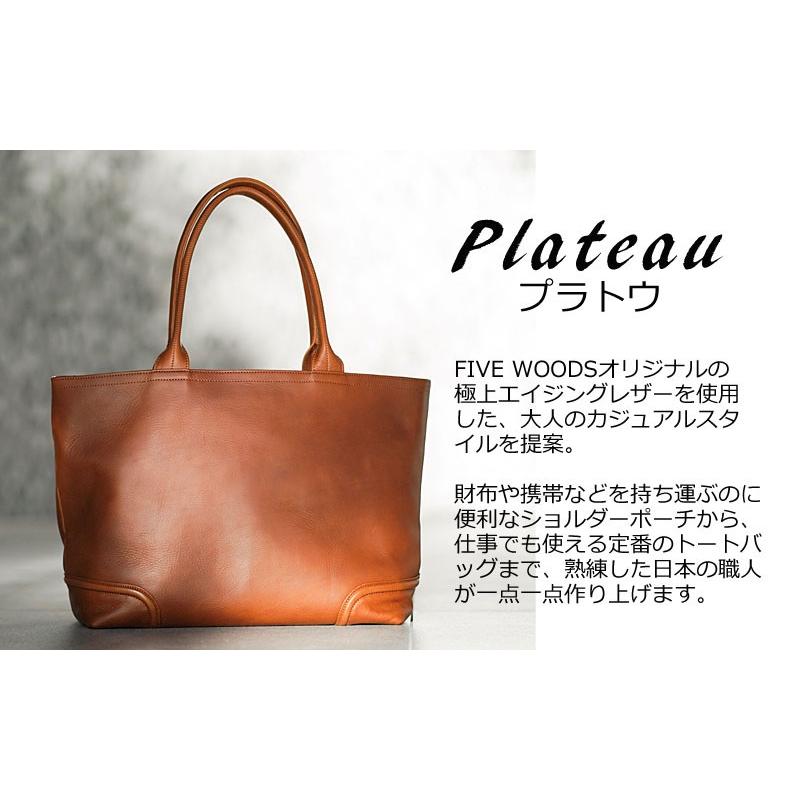 ファイブウッズ FIVE WOODS ウィークエンドトート PLATEAU プラトウ 39174 | FIVE WOODS | 05