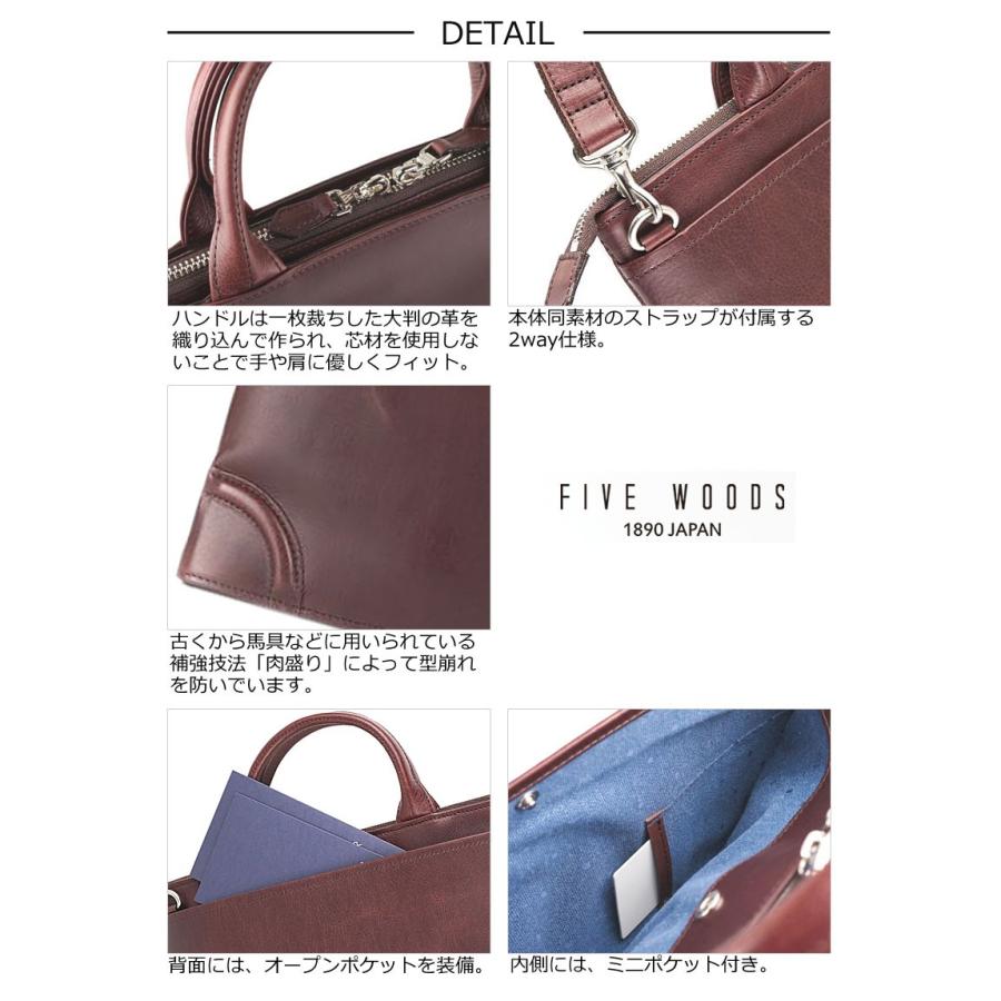 ファイブウッズ FIVE WOODS 2WAY ノートブックケース PLATEAU プラトウ 39191 正規取扱店 | FIVE WOODS | 03