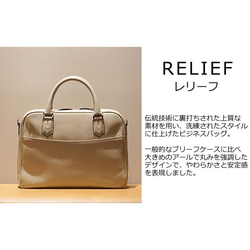 ファイブウッズ FIVE WOODS A4 ブリーフケース RELIEF レリーフ 39271 正規取扱店 | FIVE WOODS | 04