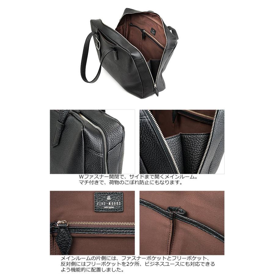 five woods ペブル FIVE WOODS（ファイブウッズ） ブリーフボストンバッグ PEBBLE ペブル