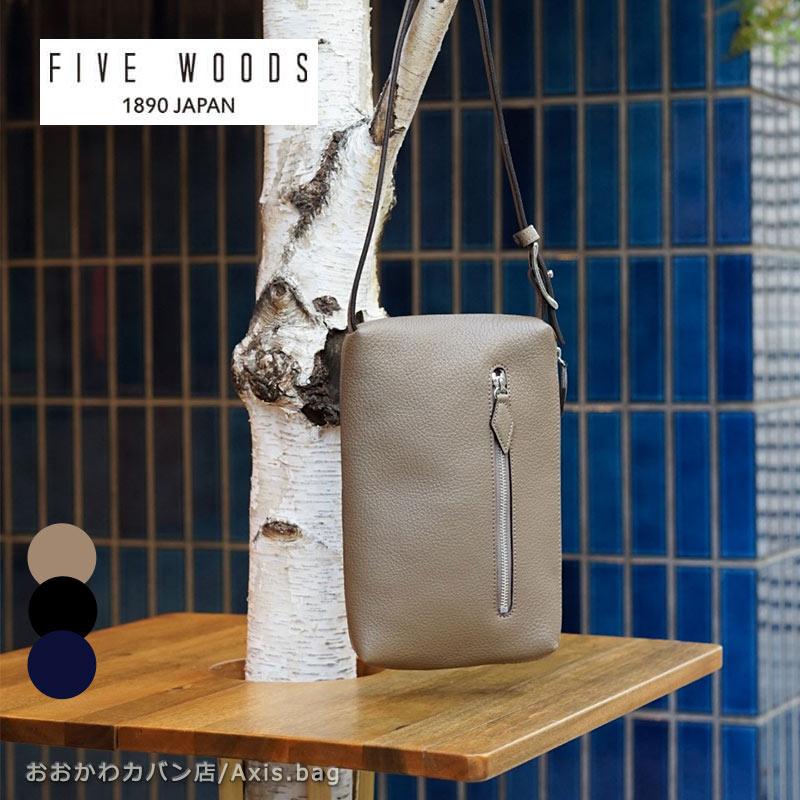 FIVE WOODS（ファイブウッズ） クラッチ ショルダーバッグ PEBBLE