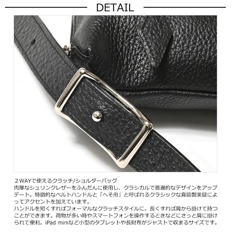 ファイブウッズ FIVE WOODS クラッチ ショルダーバッグ PEBBLE ペブル 39293 正規取扱店 | FIVE WOODS | 07