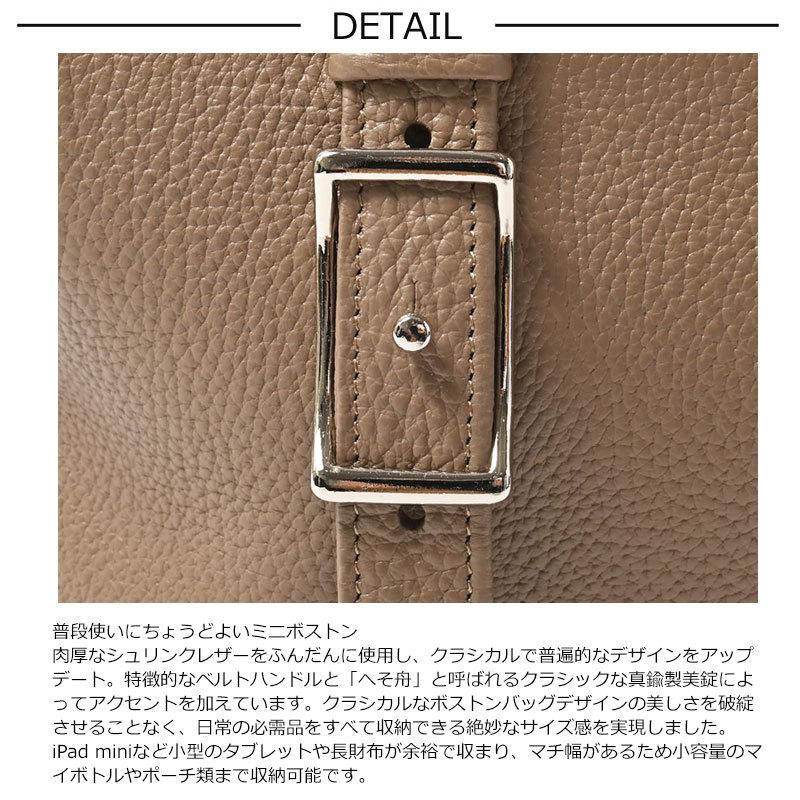 ファイブウッズ FIVE WOODS トートバッグ ミニボストン PEBBLE ペブル 39294 正規取扱店 | FIVE WOODS | 07