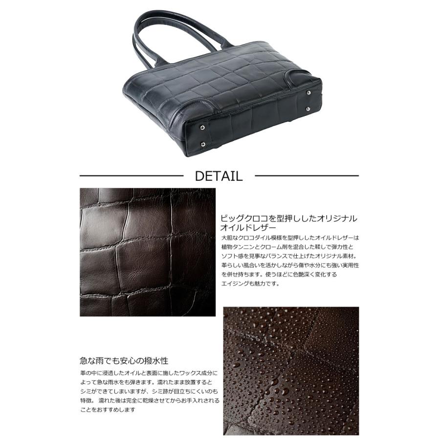 ファイブウッズ FIVE WOODS トートバッグ ビジネストート SAUR サウロ 39441 手提げバッグ 肩掛け 牛革 日本製 撥水 クロコ型押し エイジング 正規取扱店 | FIVE WOODS | 07