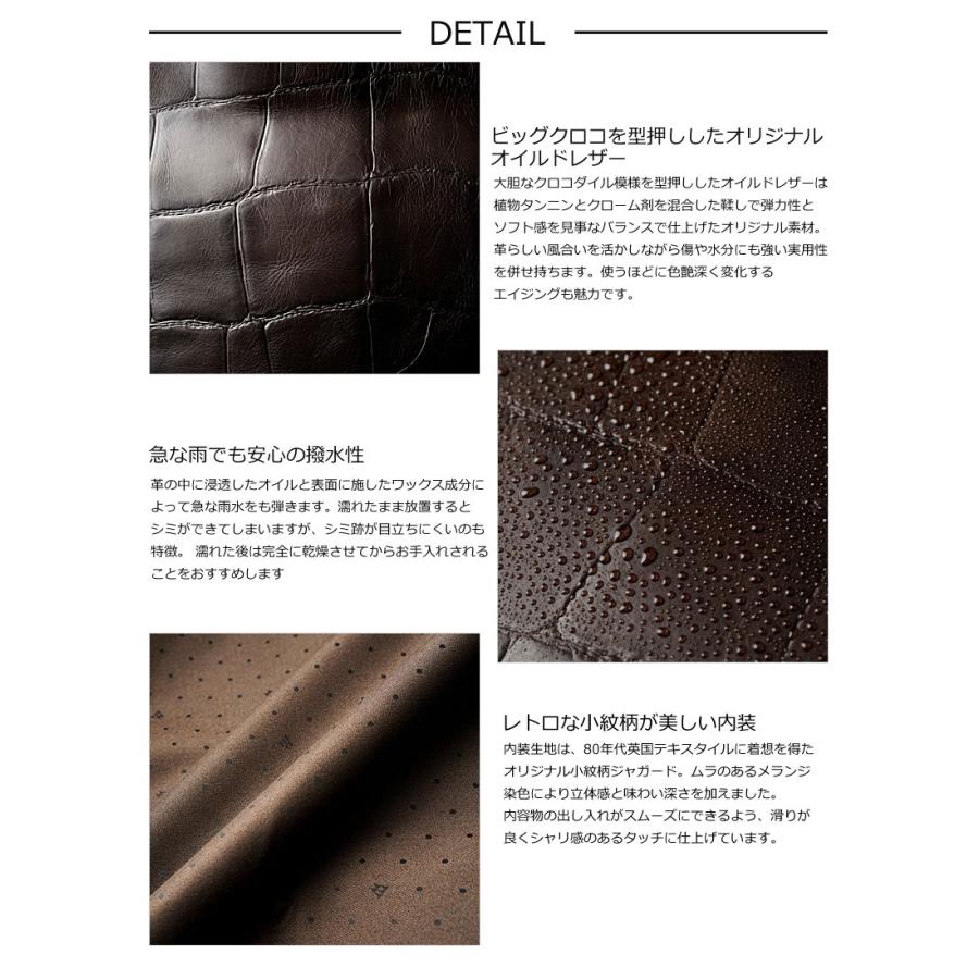 【閉店セール】ファイブウッズ  トートバッグ ウイークエンドトート SAUR サウロ 39444 ビジネストート 手提げ  牛革 日本製 撥水 クロコ型押し  返品交換不可 | FIVE WOODS | 02