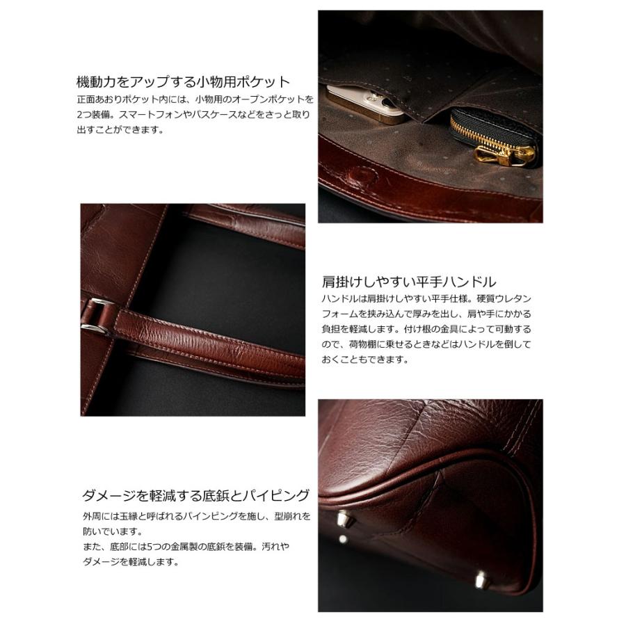 【閉店セール】ファイブウッズ  トートバッグ ウイークエンドトート SAUR サウロ 39444 ビジネストート 手提げ  牛革 日本製 撥水 クロコ型押し  返品交換不可 | FIVE WOODS | 03