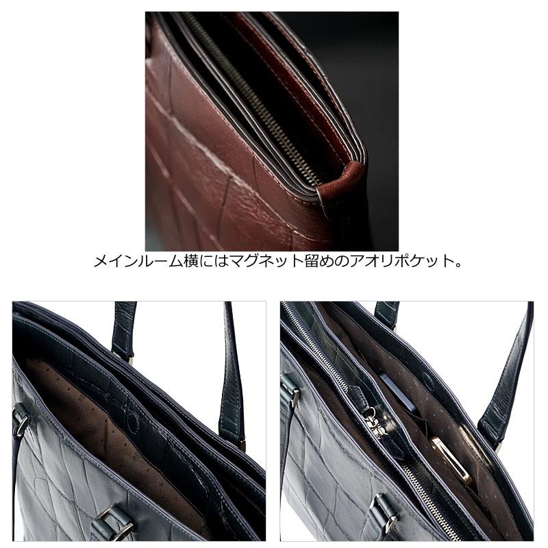 【閉店セール】ファイブウッズ  トートバッグ ウイークエンドトート SAUR サウロ 39444 ビジネストート 手提げ  牛革 日本製 撥水 クロコ型押し  返品交換不可 | FIVE WOODS | 04