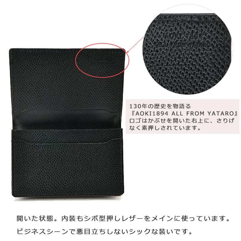 青木鞄 名刺入れ カードケース コンプレックスガーデンズ COMPLEX GARDENS 伝光 デンコウ 4291  メンズ 本革　レザー　シンプル 人気 正規取扱店 | COMPLEX GARDENS | 04