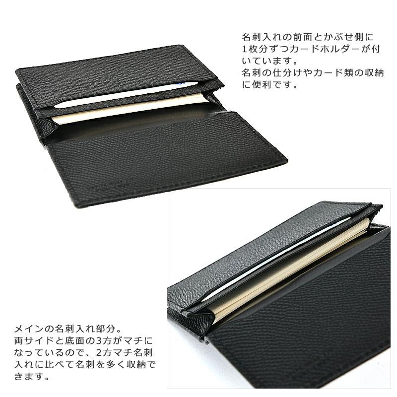 青木鞄 名刺入れ カードケース コンプレックスガーデンズ COMPLEX GARDENS 伝光 デンコウ 4291  メンズ 本革　レザー　シンプル 人気 正規取扱店 | COMPLEX GARDENS | 05