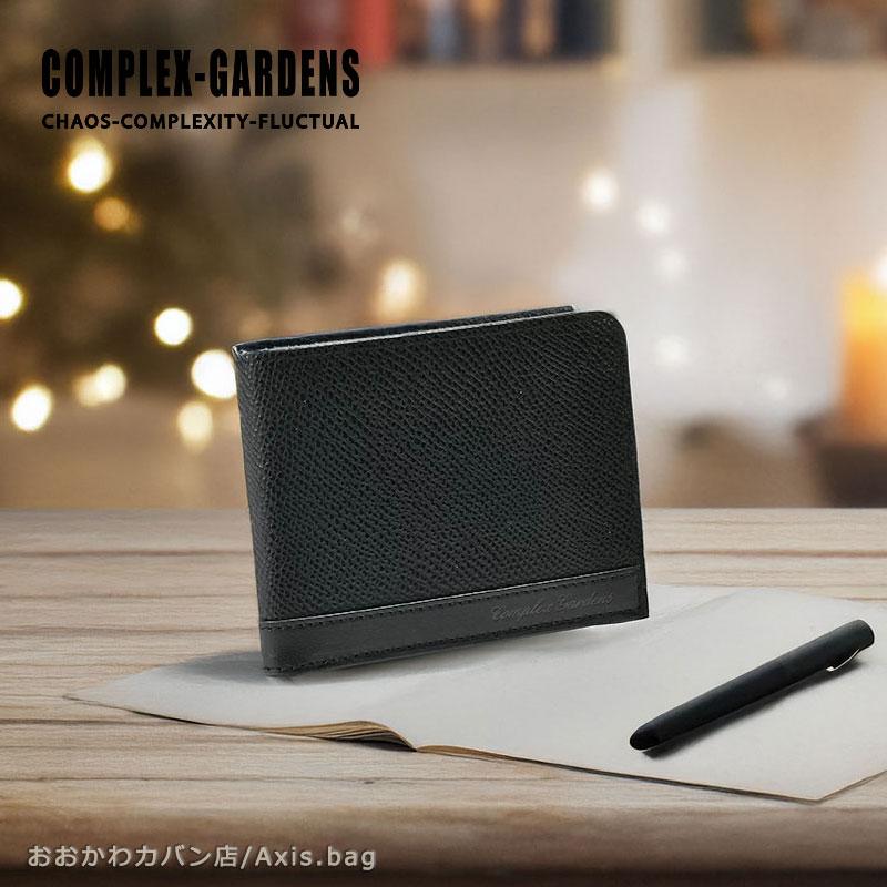 青木鞄 二つ折り財布 サイフ コンプレックスガーデンズ COMPLEX GARDENS 伝光 デンコウ 4292  メンズ 本革　レザー　シンプル 人気 正規取扱店 | COMPLEX GARDENS