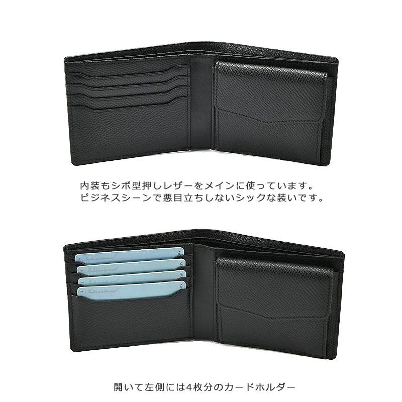 青木鞄 二つ折り財布 サイフ コンプレックスガーデンズ COMPLEX GARDENS 伝光 デンコウ 4292  メンズ 本革　レザー　シンプル 人気 正規取扱店 | COMPLEX GARDENS | 04