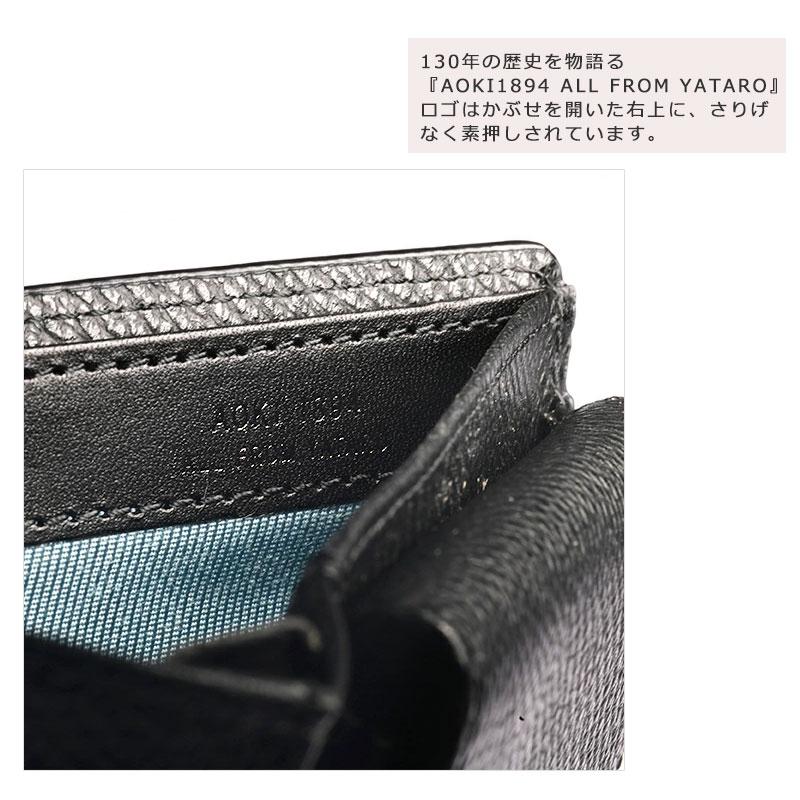 青木鞄 二つ折り財布 サイフ コンプレックスガーデンズ COMPLEX GARDENS 伝光 デンコウ 4292  メンズ 本革　レザー　シンプル 人気 正規取扱店 | COMPLEX GARDENS | 05