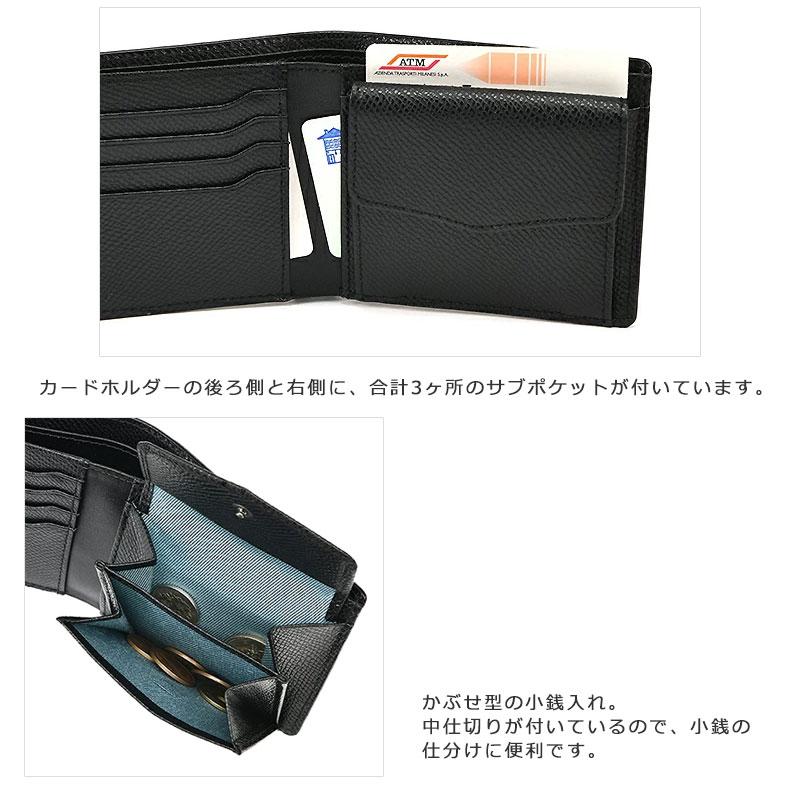 青木鞄 二つ折り財布 サイフ コンプレックスガーデンズ COMPLEX GARDENS 伝光 デンコウ 4292  メンズ 本革　レザー　シンプル 人気 正規取扱店 | COMPLEX GARDENS | 06