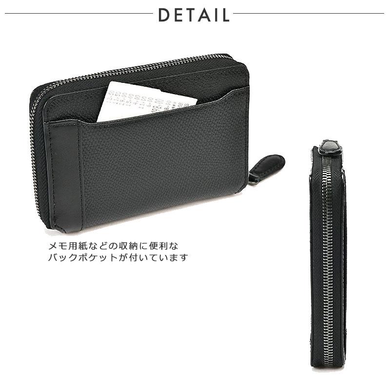 青木鞄 二つ折り財布  サイフ コンプレックスガーデンズ COMPLEX GARDENS 伝光 デンコウ 4293 ラウンドファスナー  メンズ 本革　レザー 正規取扱店 | COMPLEX GARDENS | 02