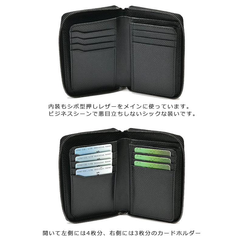青木鞄 二つ折り財布  サイフ コンプレックスガーデンズ COMPLEX GARDENS 伝光 デンコウ 4293 ラウンドファスナー  メンズ 本革　レザー 正規取扱店 | COMPLEX GARDENS | 04